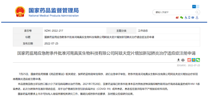 pg电子模拟器(中国)官方网站