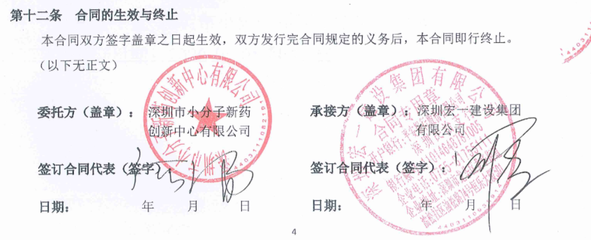 pg电子模拟器(中国)官方网站