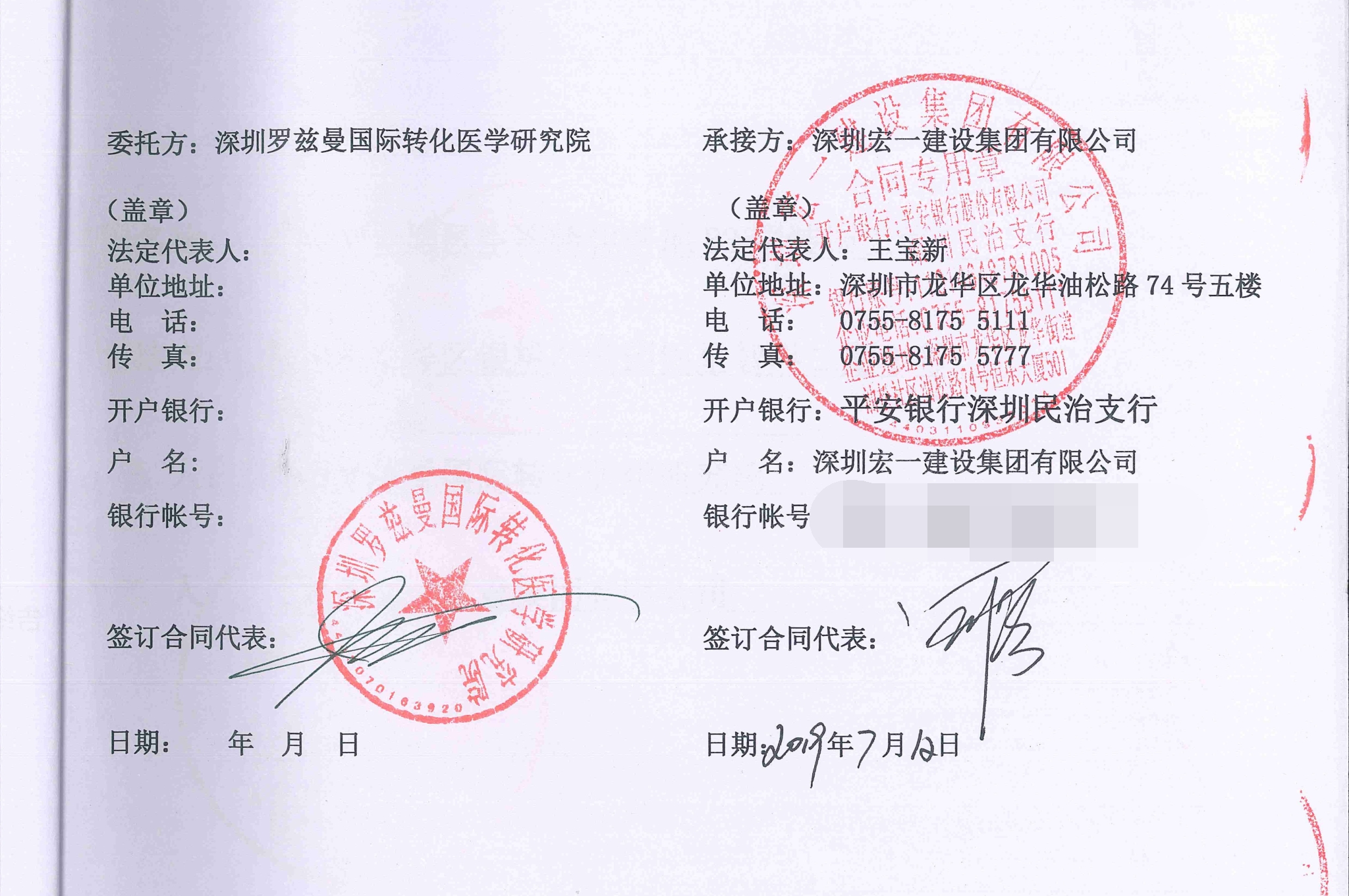 pg电子模拟器(中国)官方网站