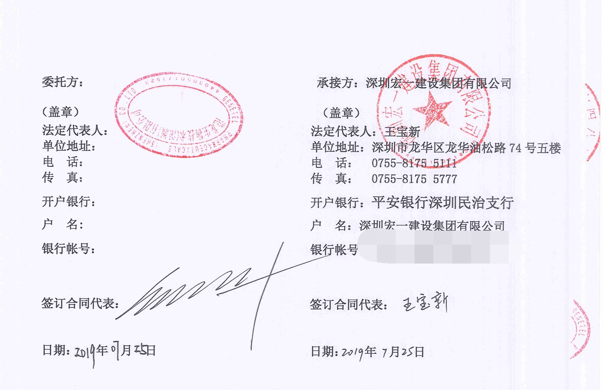 pg电子模拟器(中国)官方网站