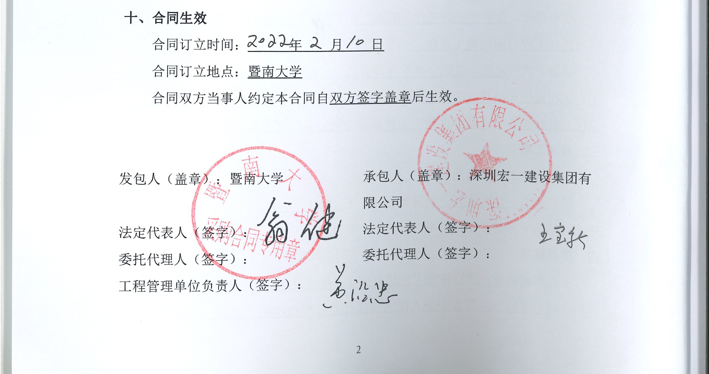 pg电子模拟器(中国)官方网站