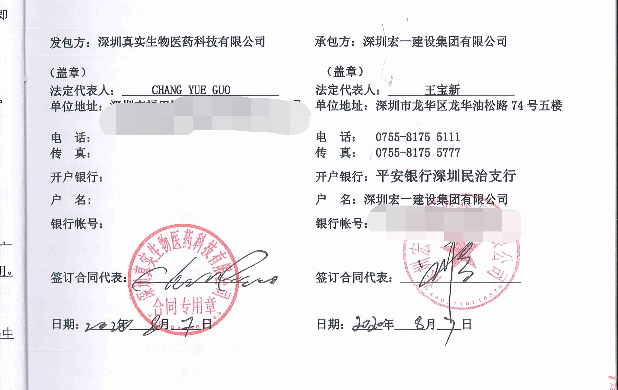 pg电子模拟器(中国)官方网站