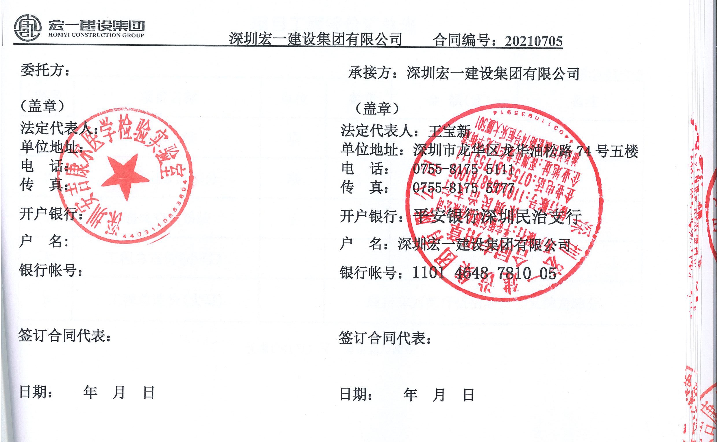 pg电子模拟器(中国)官方网站