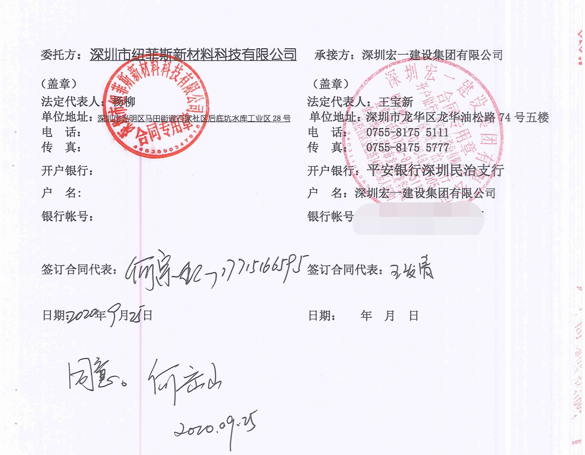 pg电子模拟器(中国)官方网站