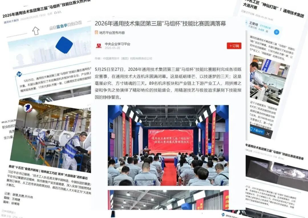 J9国际站备用【唯一】官方网站