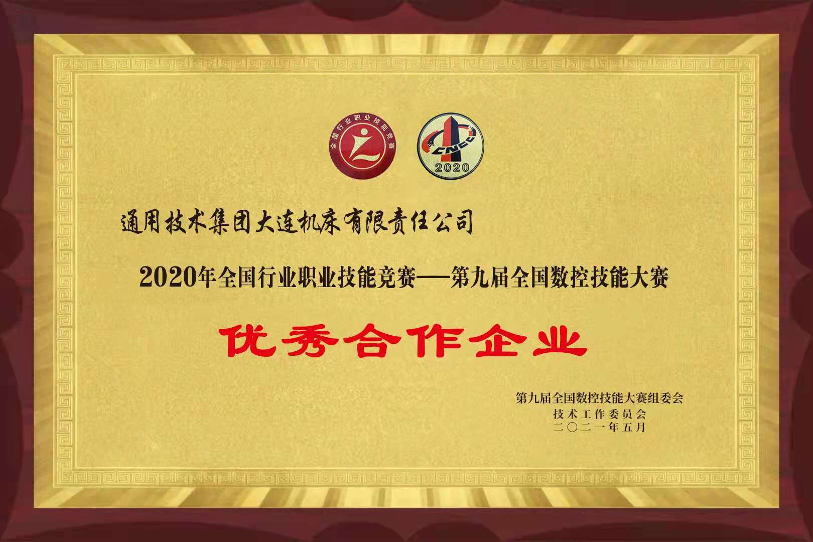 J9国际站备用【唯一】官方网站